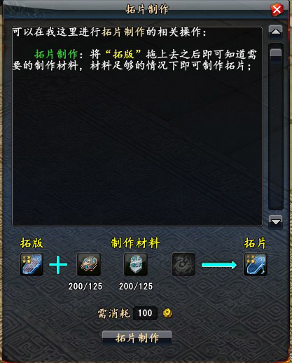 Ƭ